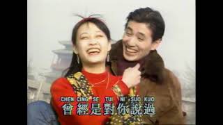 Wu Yen Te Cie Ci