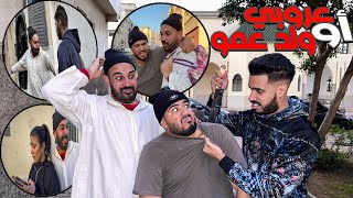 فاش شي عروبي كيتعلم لسرقة و كيتلاقا بشفٌار قبيح و كيندم (لعروبي شفّار)