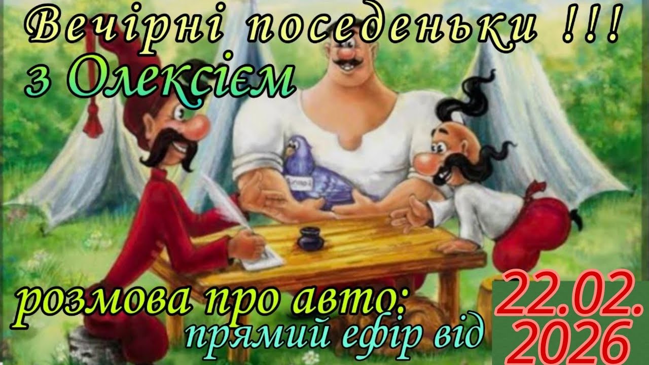 AlexAvtoKh в прямом эфире!