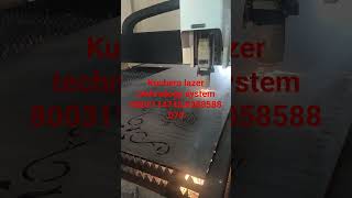 kuchera lazer technology system