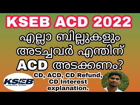 KSEB  ACD security deposit  interest explained.