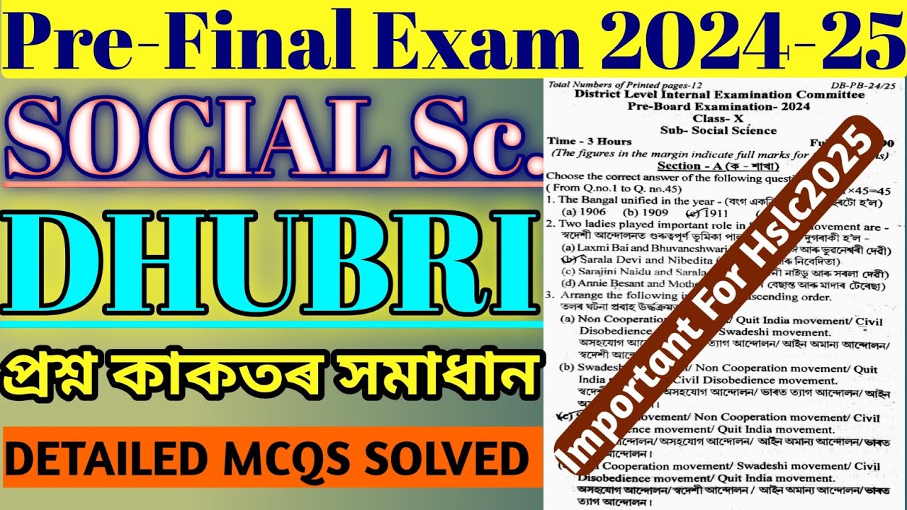 Class 10 Social Science Pre Final Exam 2024-25 |Dhubri district | class 10 Pre Board Social Science