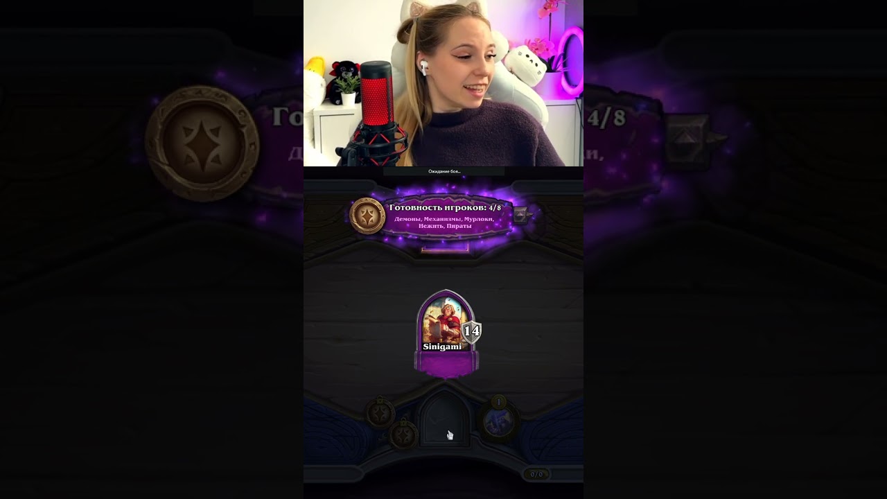 Что случилось с шоколадкой во время стрима? 