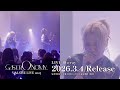 VALSHE LIVE 2025『GASTRONOMY』Blu-ray トレーラー