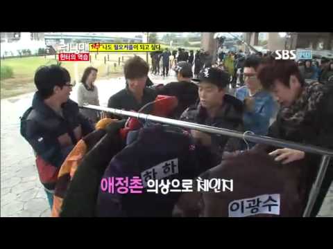 런닝맨(최민수,박보영)#3