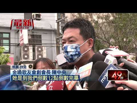 染Omicron清潔員「金嗓打牌」時間出爐！ 親密接觸3人