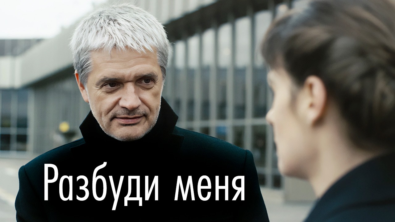 Мрачный психологический триллер, который зрители называют “странным, но цепляющим”