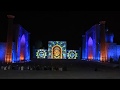 Самарканд,  Регистан – лазерное шоу