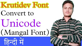 How to Convert Kruti dev Font to Mangal Font (Unicode) Hindi Font Problem screenshot 5