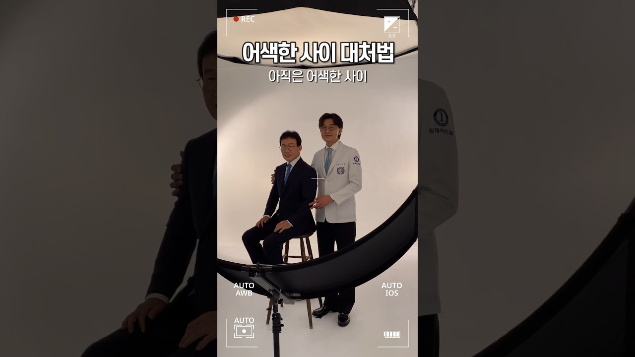 [Вандэй Шүдний Эмнэлэг] Илэн далангүй харилцаатай болоосой | Та санаатайгаар инээхгүй байгаа биз дээ? #ДэлхийдИймЗүйлБолноУу #ВандэйШүднийЭмнэлэг #ВандэйИмплант #ИмСонХун #ЗоримогЭмэгтэй #Имплант #ЭвгүйХарилцаа