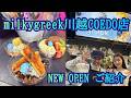 【NEW OPEN】millkygreek川越COEDO店ご紹介♪川越に元祖グリークヨーグルトのお店ができました！