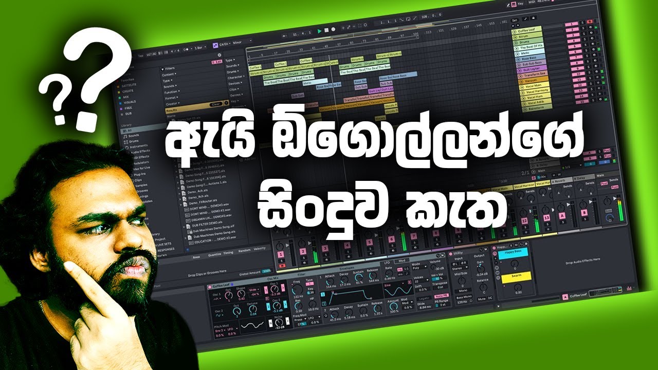 ඇයි ඕගොල්ලන්ගේ සිංදුව කැත | DO NOT MAKE THESE MISTAKES !!