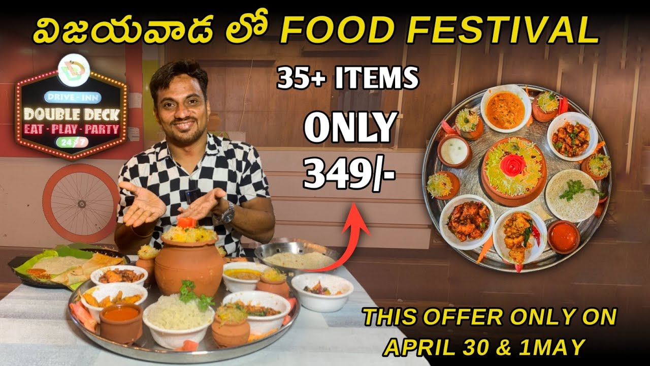 vijayawada lo 35+ items 349/ only II on april 30th & 1st may II double