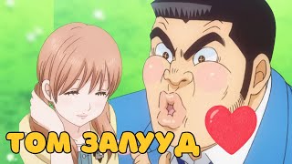 ХӨӨРХӨН ОХИН АВАРГА ЗАЛУУД ДУРЛАВ | СҮҮЛИЙН ХЭСЭГ 