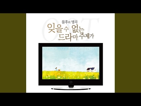 혼자가 아닌 나