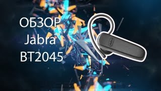 Видео Обзор Jabra BT2045 [Bluetooth-гарнитура] (автор: WissenTechTV)