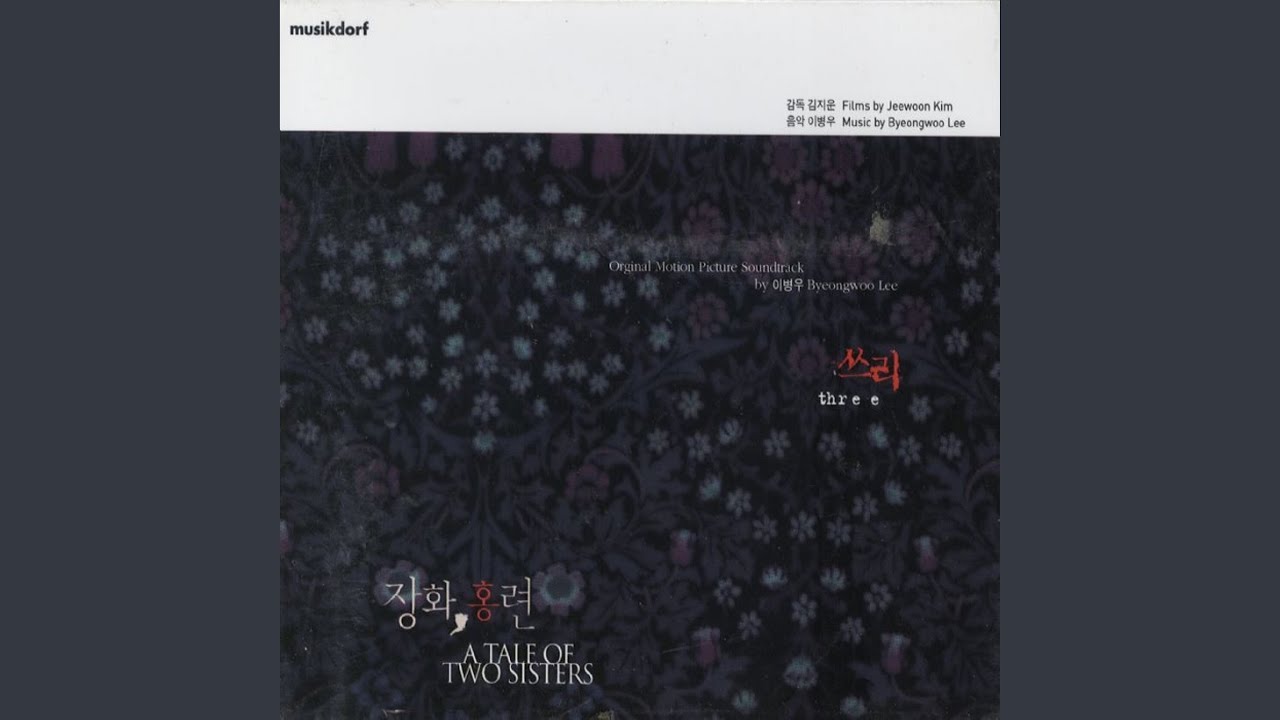 Guarda Cold Hands su YouTube Guarda Cold Hands su YouTube