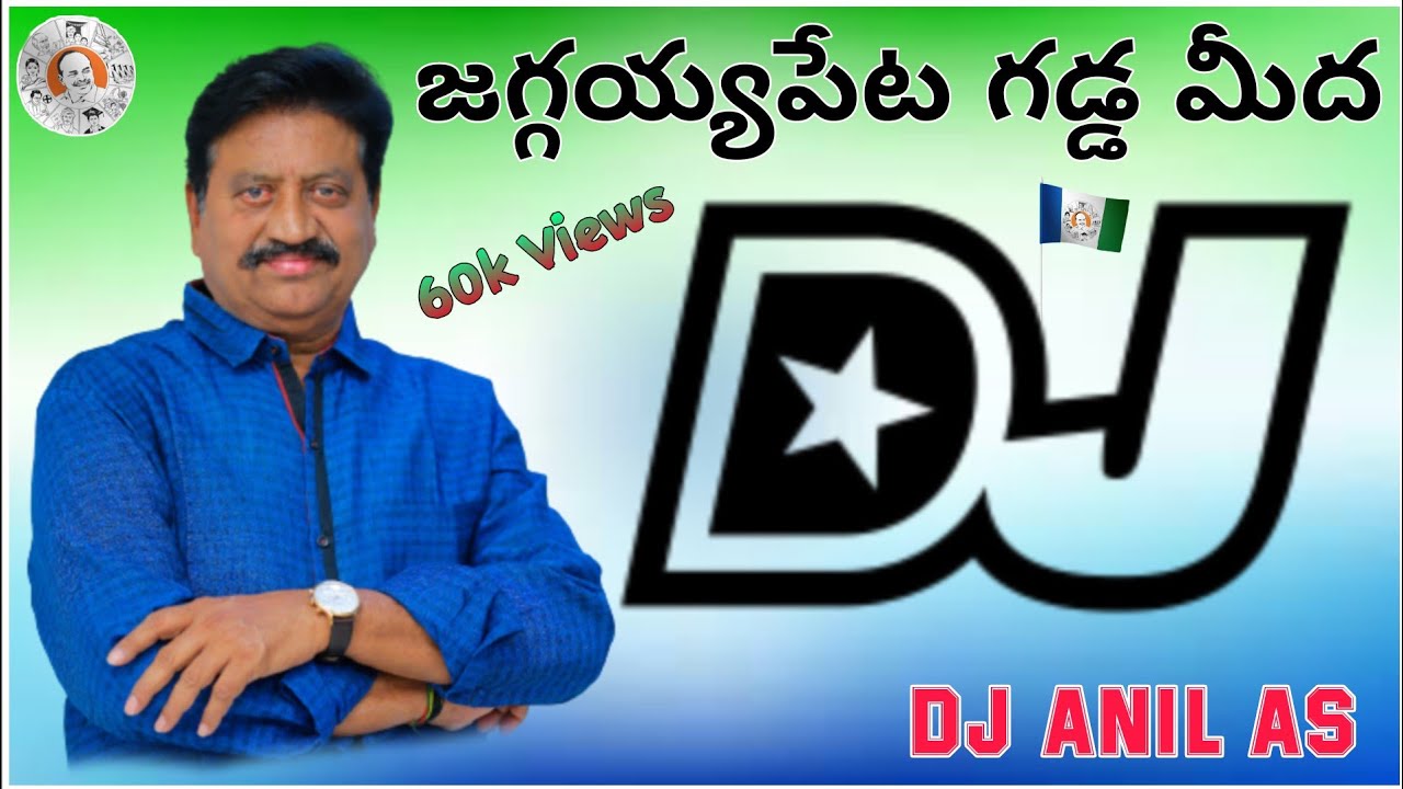 Jaggayapata gadda meda ycp jenda latest dj song mix by dj anil smiley from ctl