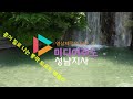 흥이 절로 나는 뽕짝 트로트 메들리  영상편집 미디어주노 성남지사 가요트롯tv 홍재종 구독 좋아요