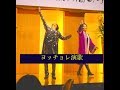 ヨッチョレ演歌