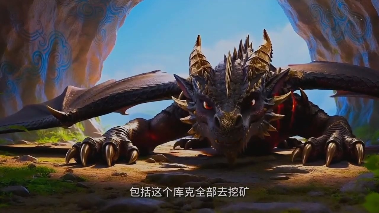 🌟【新番上线】《以龙之名，吞噬诸天》吞噬万界！黑龙幼崽觉醒龙之真名，竟要吞掉整个位面？ 一口气看完 #热血 #玄幻 #战斗 #苍穹动漫