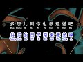 删了吧 Mp3 Mp4 Free download