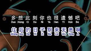 Download Lagu 烟  许佳豪  《 刪了吧 》  shan le ba MP3