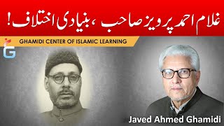 Ghulam Ahmed Pervez , Bunyadi Ikhtilaf - Javed Ahmed Ghamidi