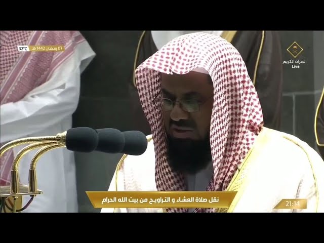 تراويح ليلة 8 رمضان 1442 هـ إبداع يفوق الوصف وتأثر الشيخ سعود الشريم ( المائدة / 40 - 1 )