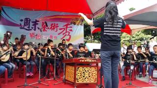 20140719 4號公園 周末藝術秀 B團 迎賓曲 天山舞曲 山之組曲