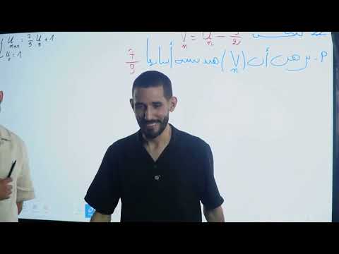 مراجعة شاملة باك 2026