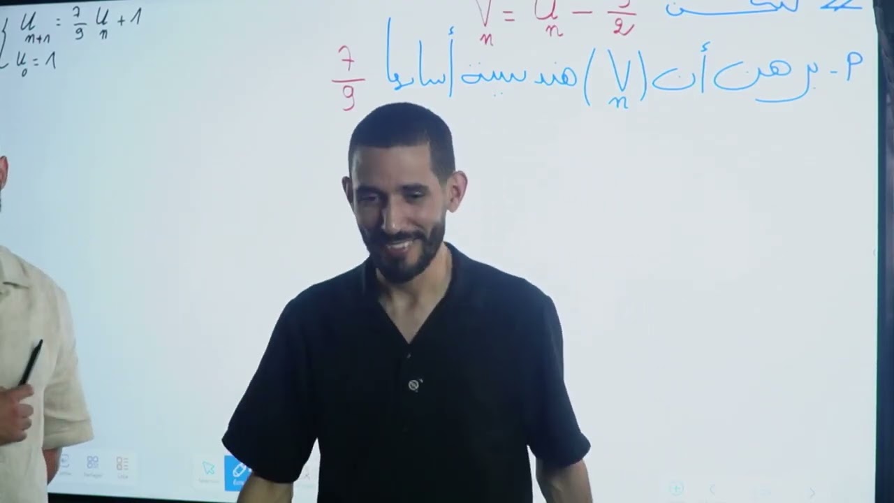 مراجعة شاملة باك 2026