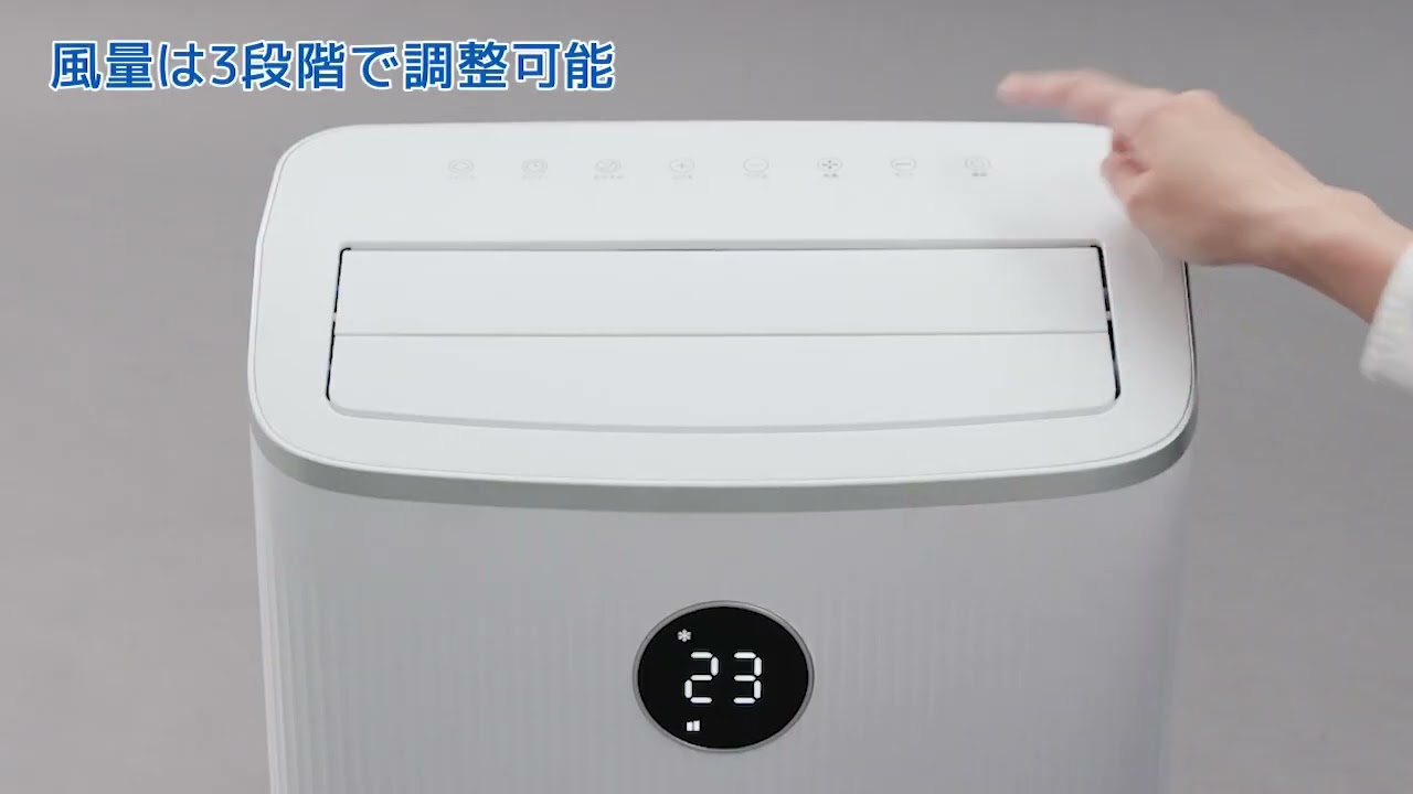 ポータブルクーラ－ (NRｰ350-OL ホワイト) | ニトリネット【公式