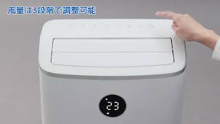ポータブルクーラ－ (NRｰ350-OL ホワイト) | ニトリネット【公式