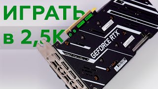 Видеокарта KFA2 GeForce RTX 3060 Ti X Black 8 ГБ