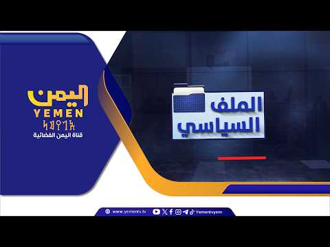 خطاب التصعيد الحوثي وسيلته المعتادة للفرار من أزماته