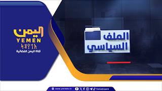 خطاب التصعيد الحوثي وسيلته المعتادة للفرار من أزماته