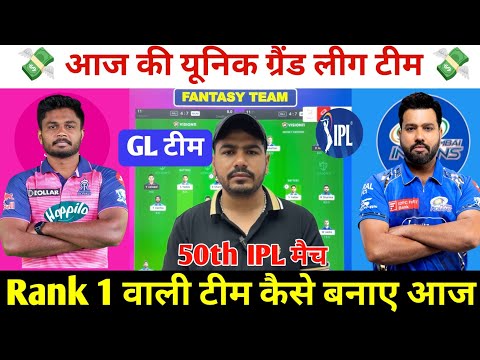 RR vs MI