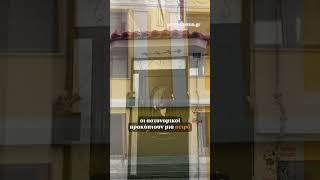 Κολωνός: Δεν ήταν έγκυος η 31χρονη, είχε κίρρωση του ήπατος και είχε κακοποιηθεί