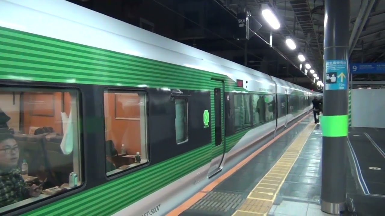 犬吠初日の出3号　新宿駅発車