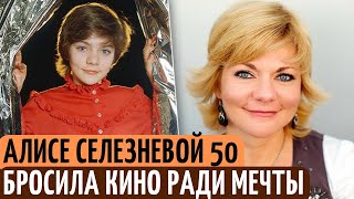 Почему Наталья Гусева (Мурашкевич) БРОСИЛА кино, и как сложилась судьба 