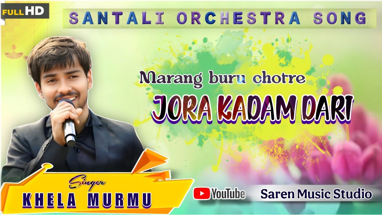 JORA KADAM DARI || KHELA MURMU || SANTALI ORCHESTRA SONG || SAREN MUSIC STUDIO || 2025