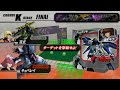 Gundam vs Gundam Next Plus Final Next Course K Quebeley (Haman Karn) vs Strike Freedom