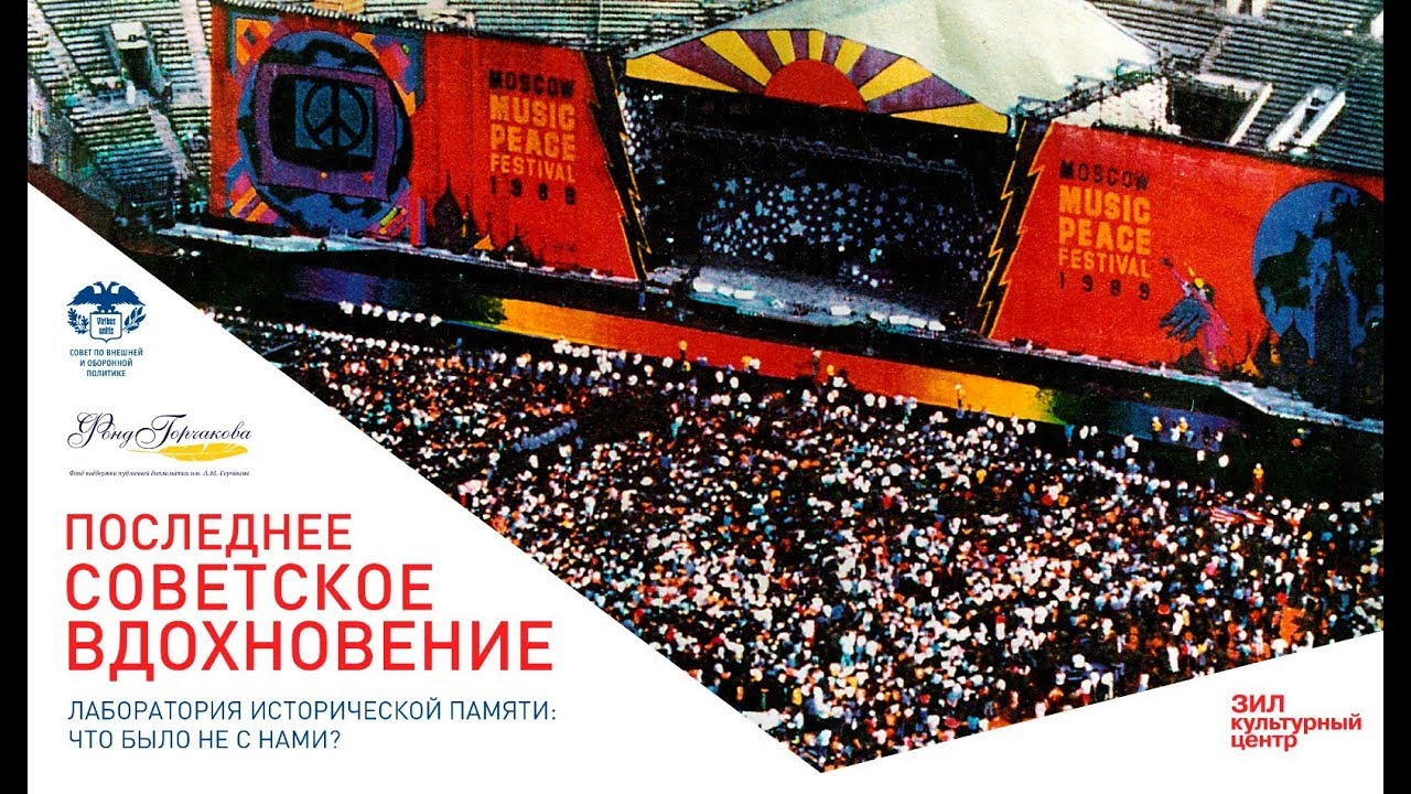 Фонд горчакова гранты