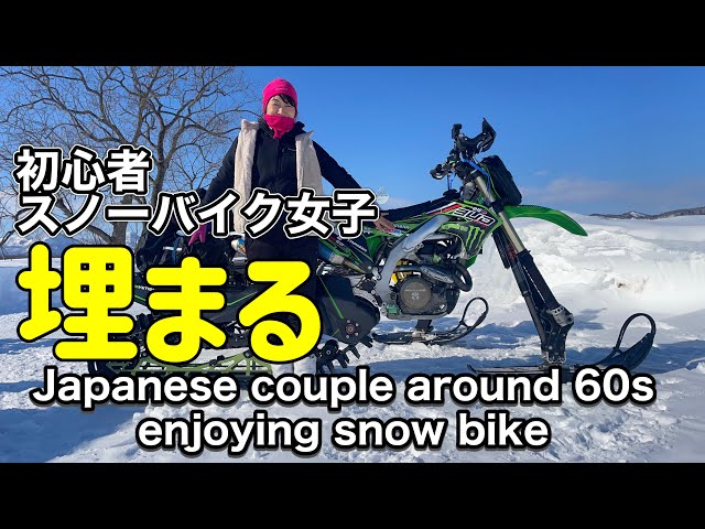 良品 SBX SNOW BIKE CROSS スノーバイククロス 冬用自転車 スキー