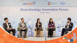 【Biotechnology Innovation Forum】【香港生物科技論壇】