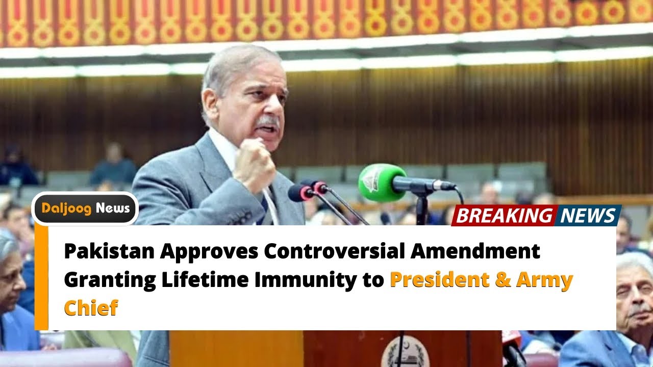 Pakistan Approves Controversial Amendment Granting Lifetime Immunity to President & Army Chief