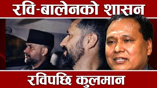 परधनमनतर बनद बलन, रवल दए गरन सगनल, रववलनक भटल तरग,ओल दउव छटपटम