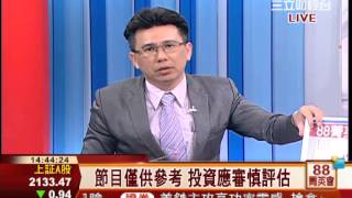 王信傑-0710 台股再創高 佳世達猛拉5根漲停∣88菁英會∣三立財經台CH88
