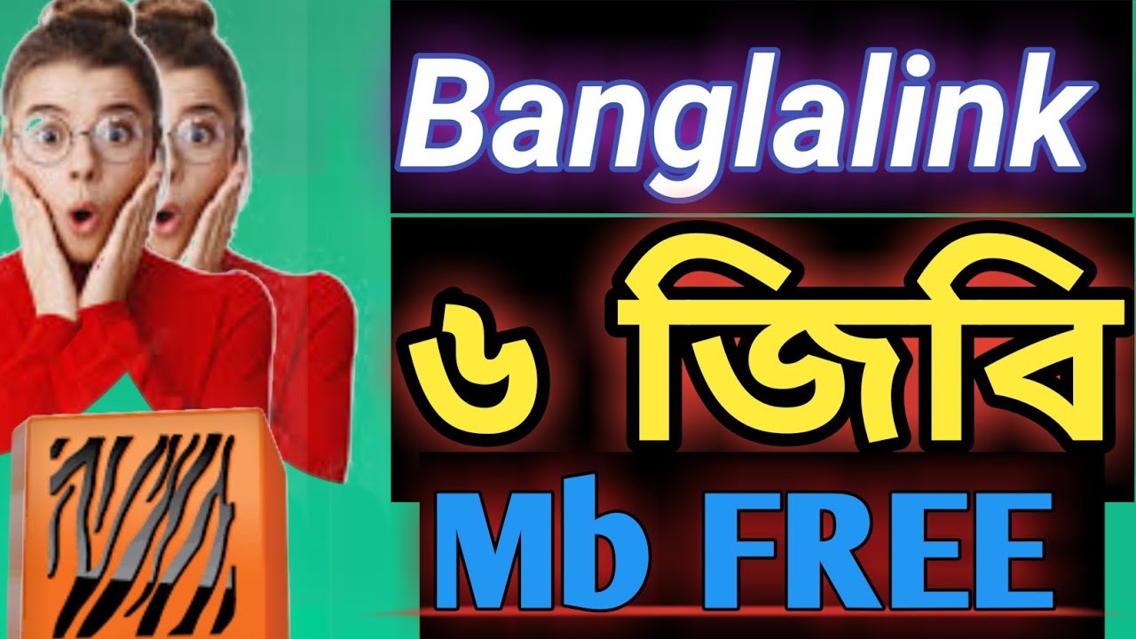 Banglalink 6gb Free internet package 2023.bl internet offer 2023.new cude 2023.